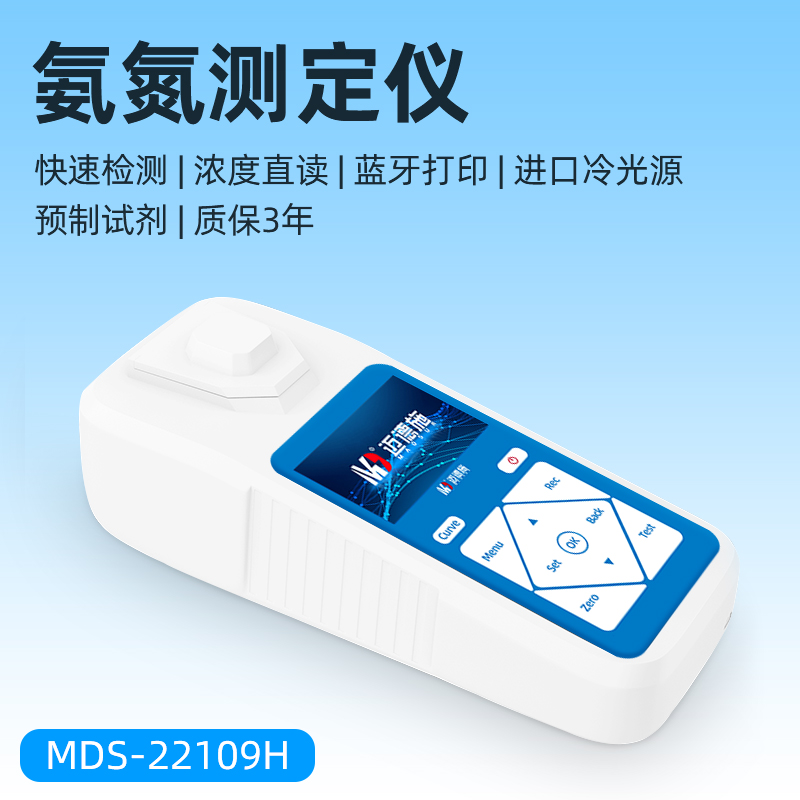 1679753838601258.jpg 氨氮測定儀.jpg