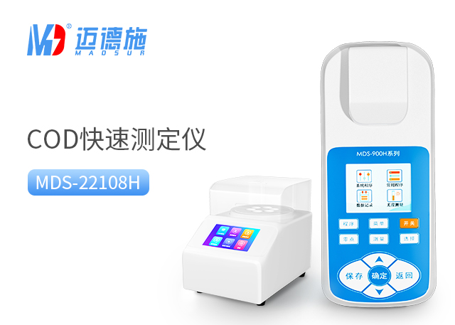 1697114667409411.jpg cod.jpg