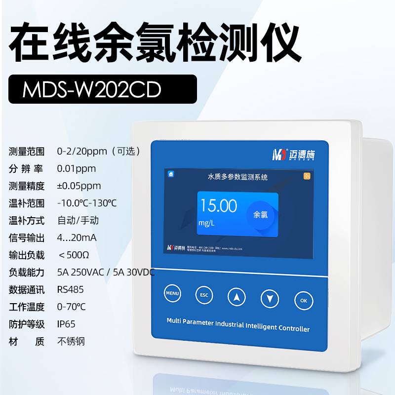 1697632761637839.jpg 余氯.jpg