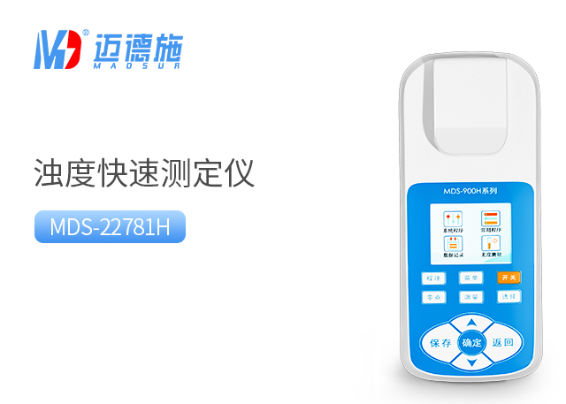 1699020727379488.jpg 濁度.jpg