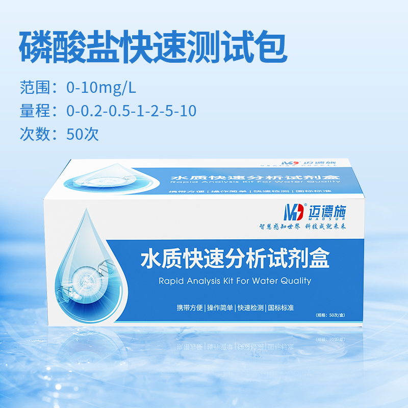 1702474342810947.jpg 磷酸鹽.jpg