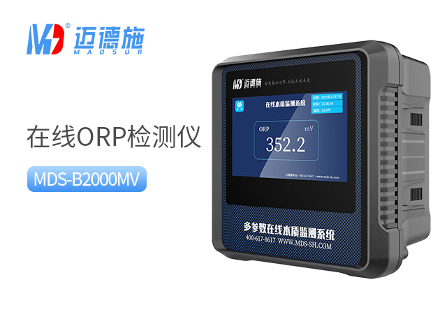 1715176166326975.jpg ORP.jpg