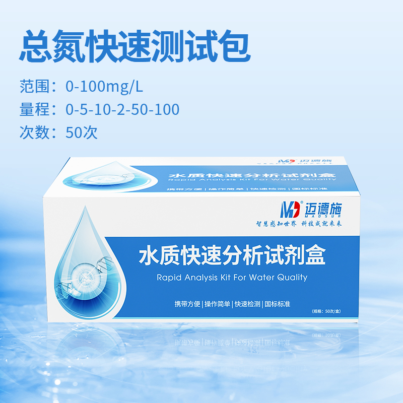 1716385308943168.jpg 總氮.jpg