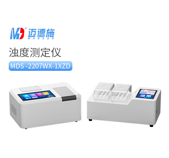 1739265857911814.jpg 濁度測定儀.jpg