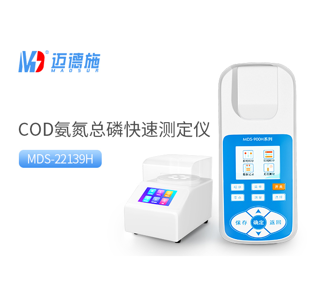 1753353354103903.jpg cod氨氮總磷.jpg