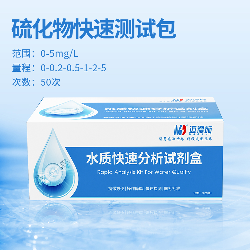 1768986530918937.jpg 硫化物.jpg